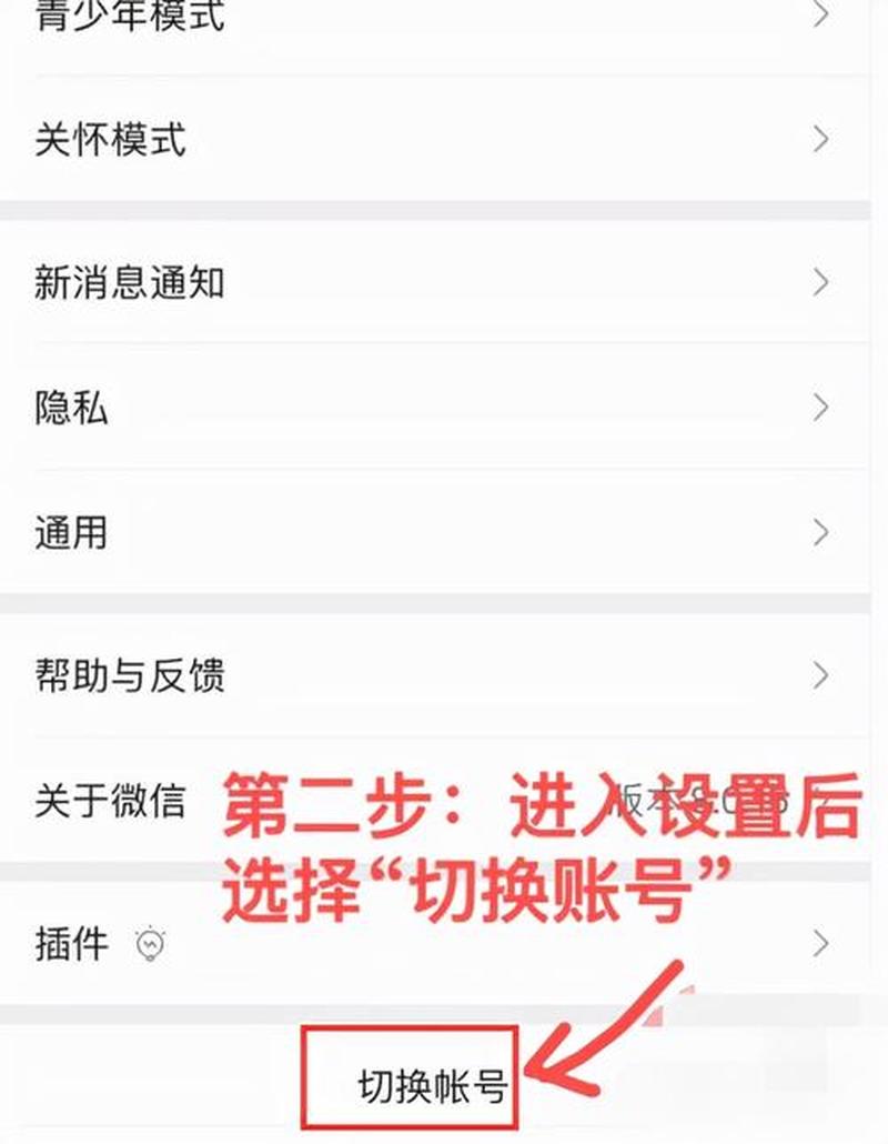 好消息！一个手机号可以注册2个微信号了-第1张图片-科技快讯