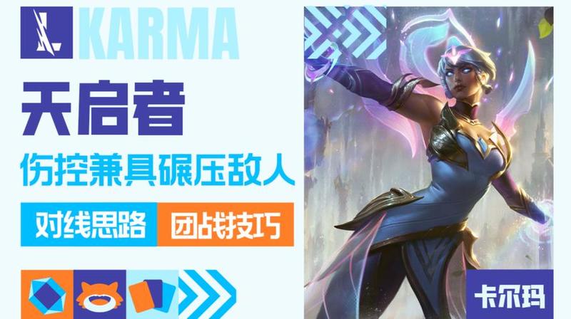 为什么英雄联盟手游人气这么低？大批玩家退游？-第1张图片-科技快讯