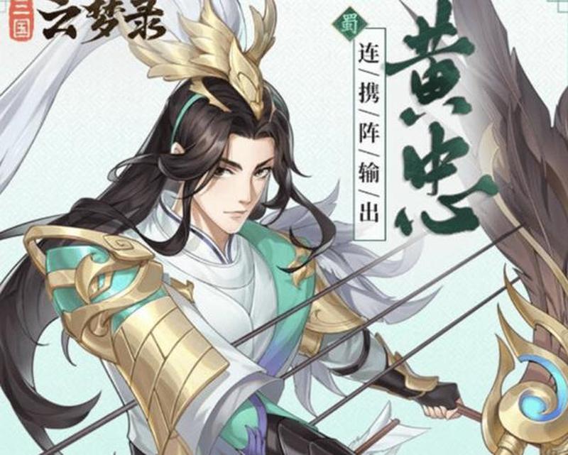 《三国云梦录》预约攻略：轻松参与，抢先体验三国风云-第1张图片-科技快讯
