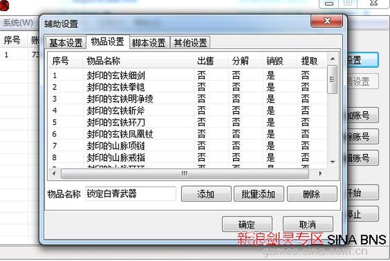 剑灵游戏工作室赚钱 应该知道的事儿-第2张图片-科技快讯