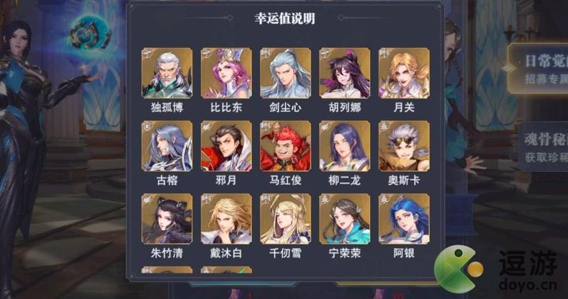 斗罗大陆魂师对决手游能赚钱吗？评测分析-第1张图片-科技快讯