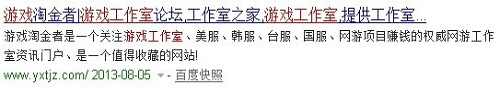 盘点游戏工作室论坛 联盟 网站-第7张图片-科技快讯