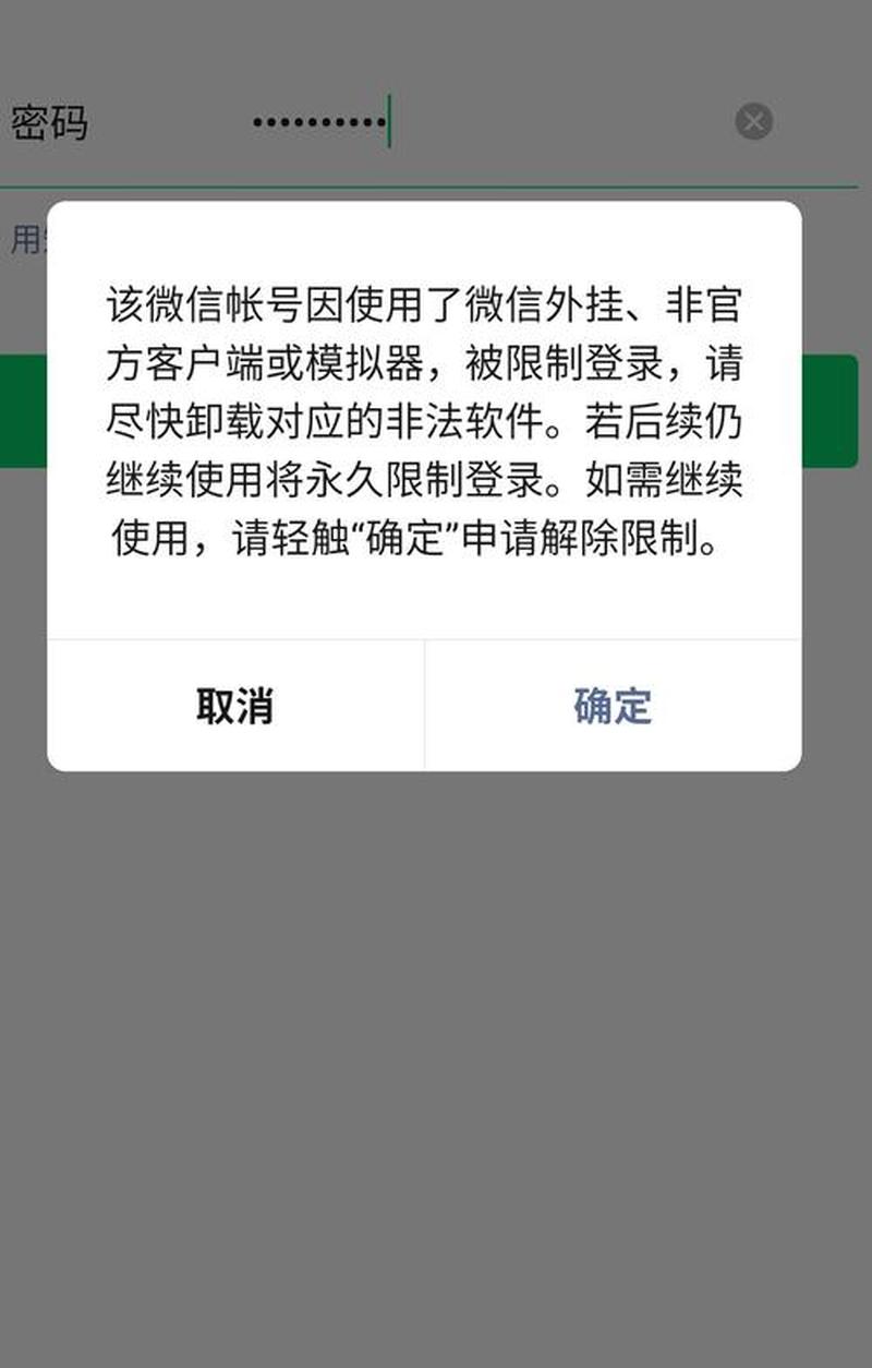 浅谈游戏多开与游戏封号-第1张图片-科技快讯