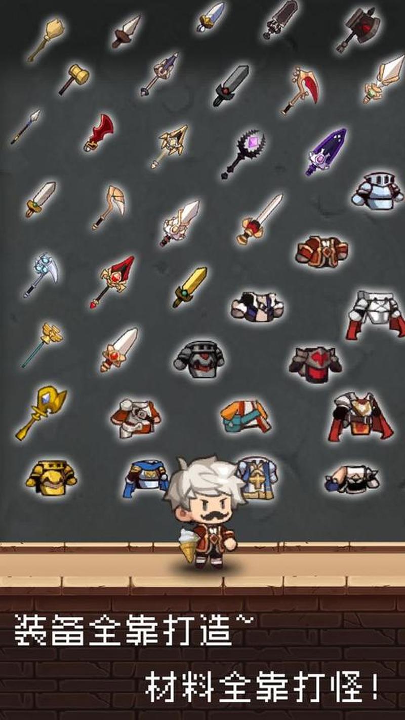 《黑星勇者》礼包码攻略：解锁冒险新篇章-第1张图片-科技快讯