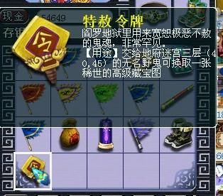 《梦幻西游》职业玩家口述游戏里怎么赚钱-第5张图片-科技快讯