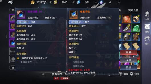新神魔大陆如何赚金币？小编提供4种赚钱攻略-第6张图片-科技快讯
