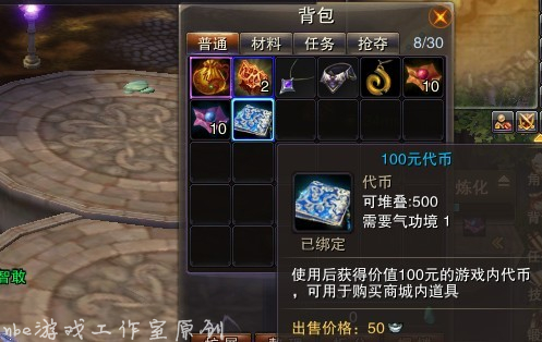 圣王刷金BUG 单机日赚人民币1000+-第1张图片-科技快讯