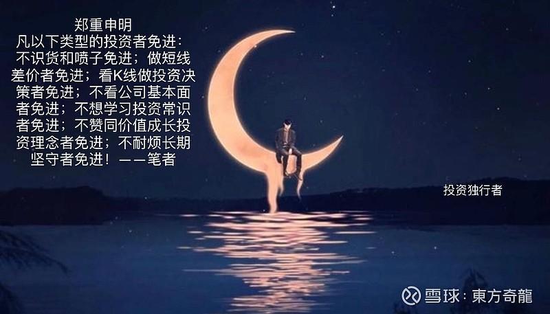 寻龙记-和谐之后你不知道的赚钱 *** -第2张图片-科技快讯