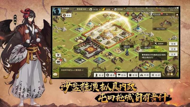 全战天下手游可以搬砖吗？能赚钱吗？评测告诉你-第1张图片-科技快讯