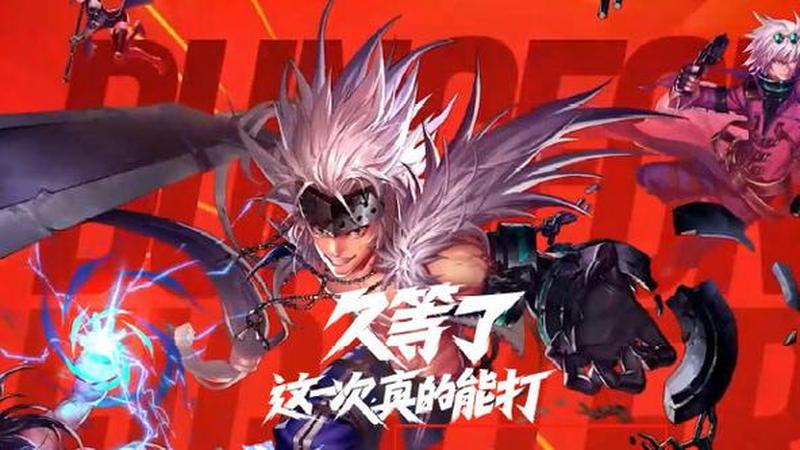 DNF 手游今日正式上线，玩家热情高涨-第1张图片-科技快讯