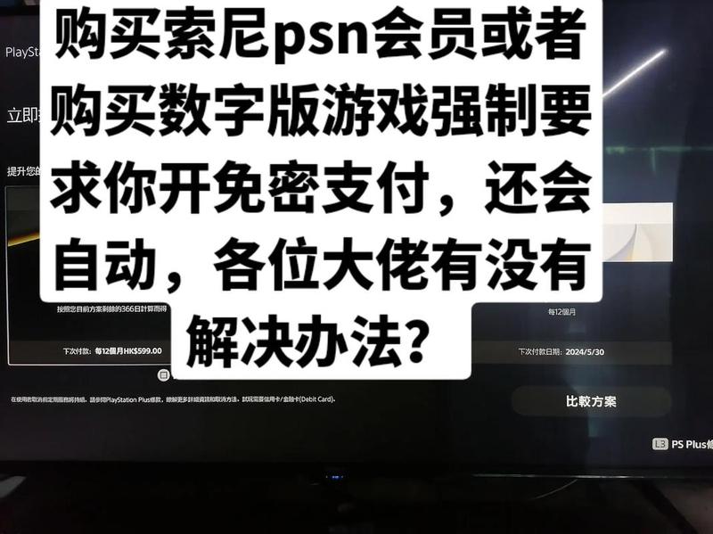 索尼取消《绝地战兵2》PSN账号绑定决定，玩家社区庆祝胜利并获赠纪念披风-第1张图片-科技快讯