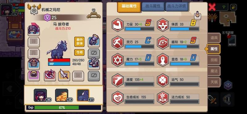 《聖獸聯盟：遠古血脈》新手入门与深度玩法指南-第1张图片-科技快讯
