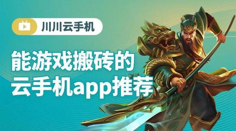 游戏搬砖！网易游戏赚钱还是腾讯游戏赚钱-第1张图片-科技快讯