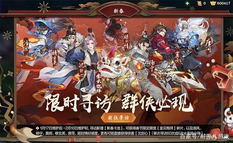 剑网3手游评测：无自动寻路与战斗，一切靠双手-第2张图片-科技快讯