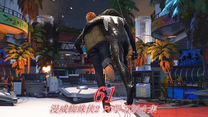 索尼SONY失眠组开发游戏《漫威蜘蛛侠2》PC版内容外泄-第1张图片-科技快讯