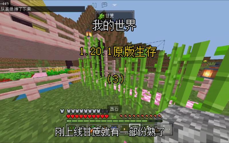 如何下载《我的世界》Minecraft 1.20.3更新？Java版如何下载更新-第1张图片-科技快讯