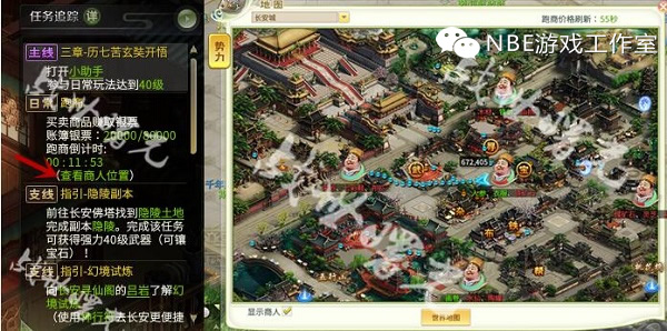 灵山奇缘跑商路线与详细攻略-第2张图片-科技快讯