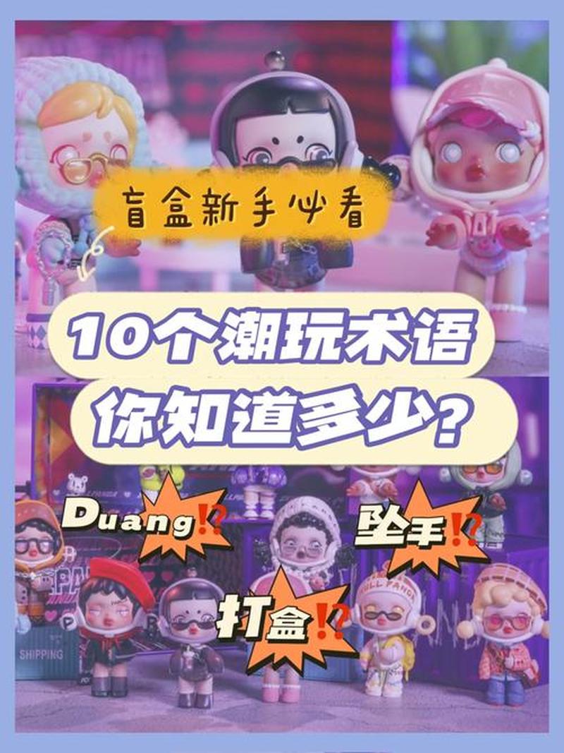 最强潮玩团怎么样？这款游戏值得玩家入坑吗-第2张图片-科技快讯