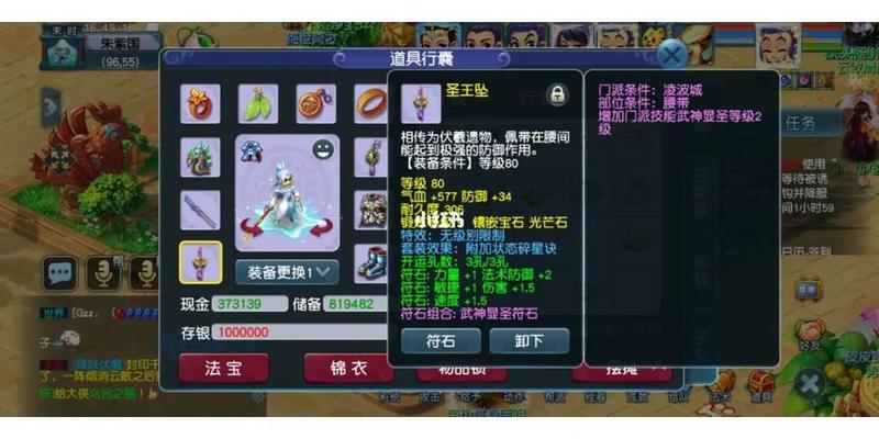游戏里的钱好不好赚？个人感悟：跟现实中经商一样难-第1张图片-科技快讯