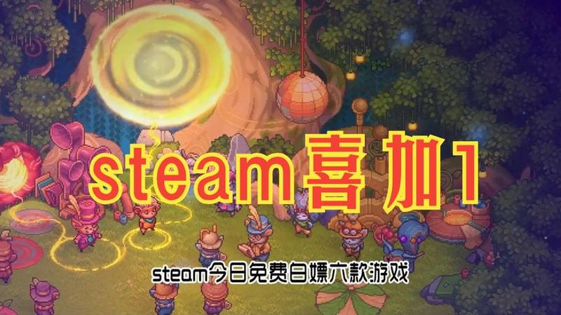 《Her Story》Steam特惠仅售0.99美元，Steam Deck用户也可尽享-第1张图片-科技快讯