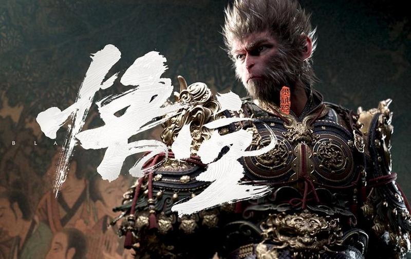 《黑神话：悟空》发布1.0.8.14860更新，聚焦性能优化与BUG修复-第1张图片-科技快讯