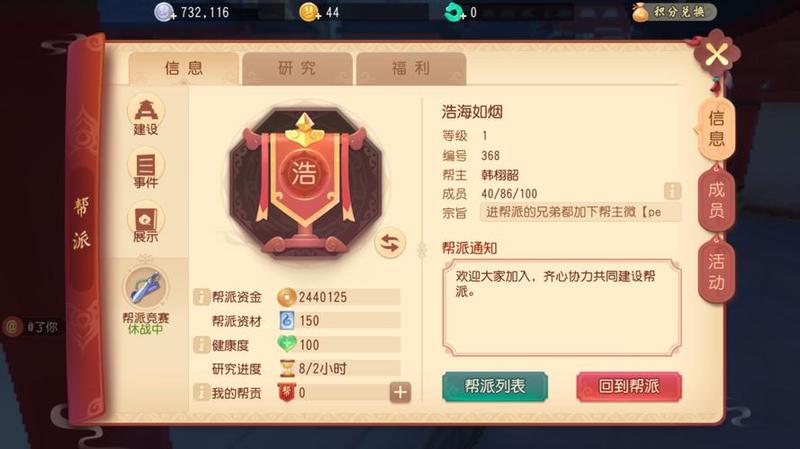 《梦幻西游三维版》会不会成为手游工作室的必争之地-第1张图片-科技快讯