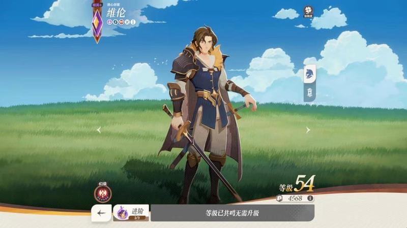 《剑与远征：启程》首抽攻略-第1张图片-科技快讯