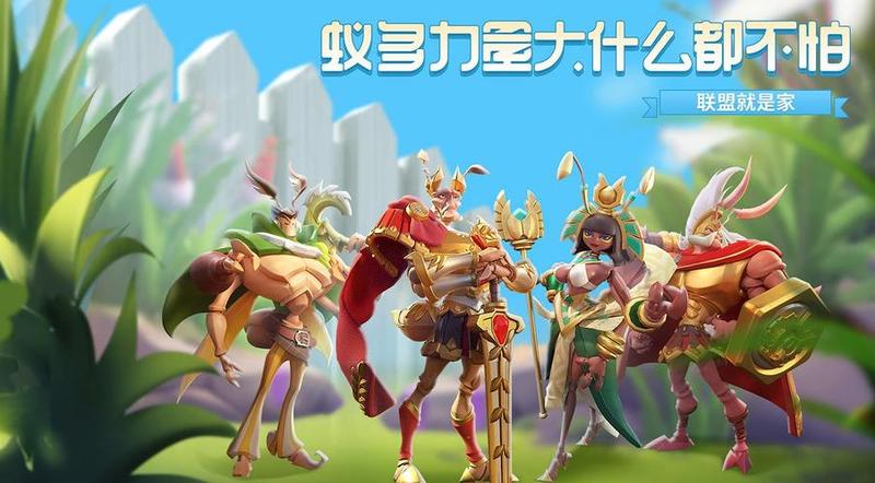 蚁族崛起和部落冲突哪个好玩？-第2张图片-科技快讯