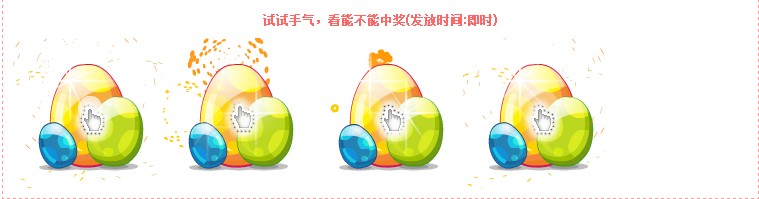 免费送激战2辅助激活码-第3张图片-科技快讯