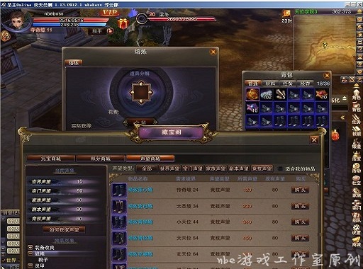 圣王刷金BUG 单机日赚人民币1000+-第3张图片-科技快讯