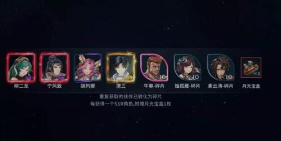 斗罗大陆斗神再临终极评测，到底是做的好还是差？-第1张图片-科技快讯