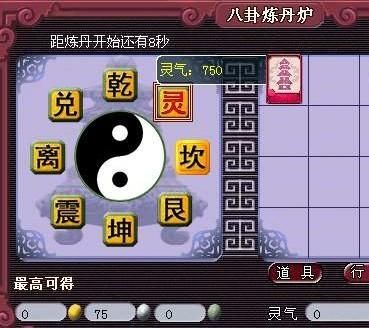 《梦幻西游》职业玩家口述游戏里怎么赚钱-第11张图片-科技快讯