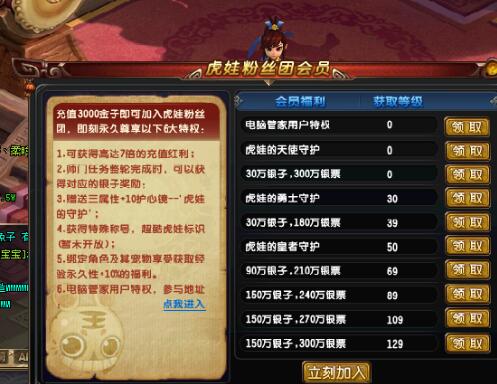  *** 仙灵-初次测试很悲剧赚钱基本无希望-第2张图片-科技快讯