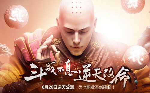 斗战神出复制BUG：恳请玩家远离打金工作室-第1张图片-科技快讯