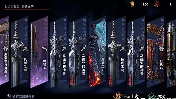 《鬼泣·巅峰之战》手游测评：还原度达百分之八十-第3张图片-科技快讯