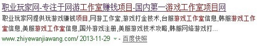盘点游戏工作室论坛 联盟 网站-第9张图片-科技快讯