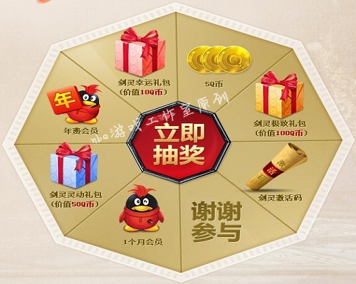 剑灵青春不删档测试 最靠谱抢激活码 *** -第1张图片-科技快讯