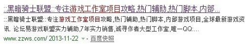 盘点游戏工作室论坛 联盟 网站-第10张图片-科技快讯