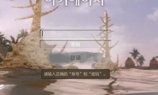 上古世纪-2013年1月16日游戏更新后官方汉化可用-第2张图片-科技快讯
