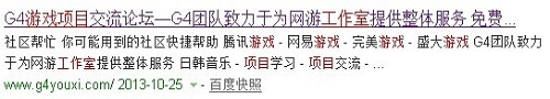 盘点游戏工作室论坛 联盟 网站-第8张图片-科技快讯