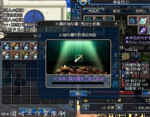 dnf拓宽思路系列-抛砖引玉 -第1张图片-科技快讯