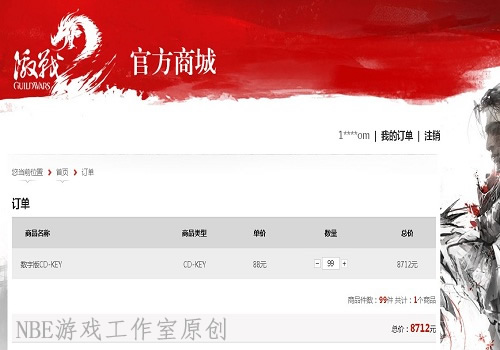 国服网游激战2评测 炒码赚钱难度大-第1张图片-科技快讯
