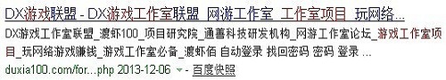 盘点游戏工作室论坛 联盟 网站-第13张图片-科技快讯