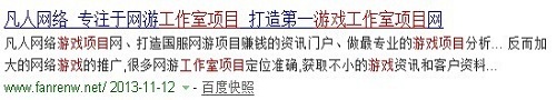 盘点游戏工作室论坛 联盟 网站-第5张图片-科技快讯