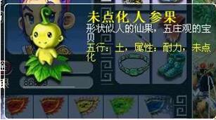 《梦幻西游》职业玩家口述游戏里怎么赚钱-第6张图片-科技快讯