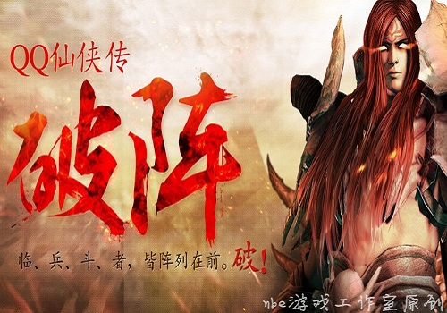  *** 仙侠传工作室的赚钱攻略-第1张图片-科技快讯
