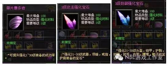 《泰坦时代》冷门游戏项目 需要自己找老板出货-第3张图片-科技快讯