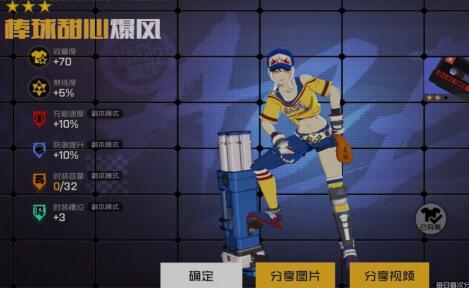 王牌战士2和1有什么区别？-第1张图片-科技快讯