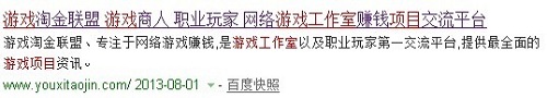 盘点游戏工作室论坛 联盟 网站-第6张图片-科技快讯