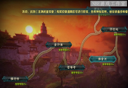 射雕zero升级赚钱攻略 激斗内测之一天-第3张图片-科技快讯